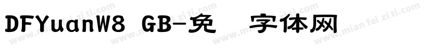 DFYuanW8 GB字体转换